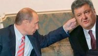 Создать мем Путин