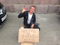 Создать мем Р