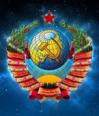 Создать мем С Новым Годом