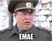 Создать мем Шматко