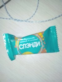 Создать мем Слэнди