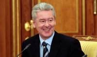 Создать мем Собянин