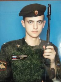 Создать мем Сын