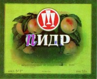 Создать мем Ты пидр1