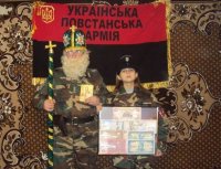 Создать мем Укрогод