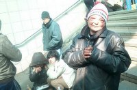 Создать мем Укры
