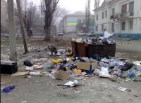 Создать мем Укры