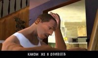 Создать мем Ва