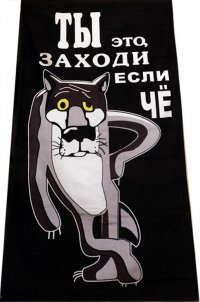 Создать мем Волк