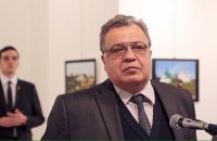 Создать мем За секунду до