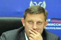 Создать мем Захарченко