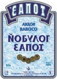 Создать мем Запой