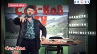 Создать мем Жорик Вартанов