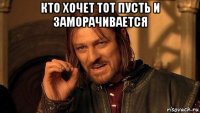 кто хочет тот пусть и заморачивается 