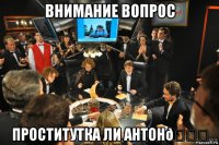 смешная картинка, смешной комикс, прикол