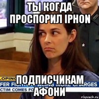 ты когда проспорил iphon подписчикам афони