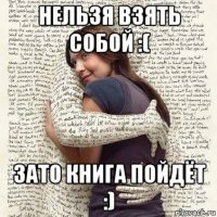 нельзя взять собой :( зато книга пойдёт :)