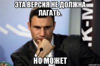 эта версия не должна лагать. но может