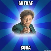 shtraf suka