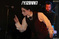 /yjzovh7 