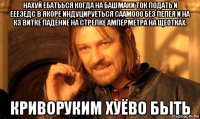 нахуй ебатьься когда на башмаки ток подать и еееэедс в якоре индуцируеться саамооо без пепея и на кз витке падение на стрелке амперметра на щеотках. криворуким хуёво быть