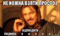 смешная картинка, смешной комикс, прикол