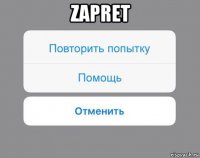 zapret 