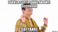 i have a sofya i have an anri oooohhhh sofyanri