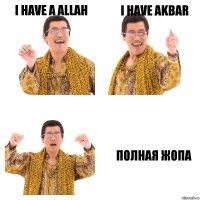 I have a Allah I have Akbar Полная Жопа