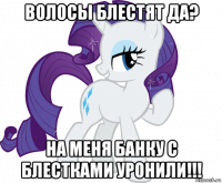 волосы блестят да? на меня банку с блестками уронили!!!