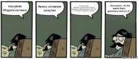 Нахуячил Модель на пыхе Вьюху сложную намутил Так, все вывел, работает..Пересмотрю еще раз документ перед релизом..Эм..Что это мелким шрифтом в конце.. ...Как нужно, что бы вьюха была динамической на JS?