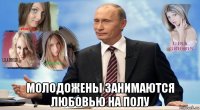  молодожены занимаются любовью на полу