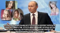  всё больше любительниц бегут в салоны и удаляют волосы на лобке, не думая о том, что есть много мужчин, которые всё бы отдали, лишь бы погрузиться своим членом в мохнатую пиздёнку и как следует её отжарить.