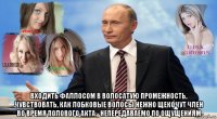  входить фаллосом в волосатую промежность, чувствовать, как лобковые волосы нежно щекочут член во время полового акта - непередаваемо по ощущениям