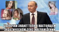  цыпочки знают толк в настоящем экзотическом секс-наслаждении