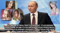  российские актрисы тянутся в будапешт, эту касабланку порнографии, потому что россия окончательно превратилась в порнопридаток крупных западных стран и только поставляет миру главный свой энергоресурс — женщин.