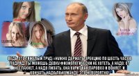  ведь это тяжелый труд: «нужно держать эрекцию по шесть часов подряд, ты можешь девку физиологически не хотеть, а надо. от нее пахнет, а надо лизать. она курит как паровоз и воняет. и кончать надо по команде. это невероятно!