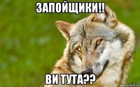 запойщики!! ви тута??