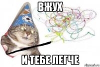 зато вжух и здт с ручником работают