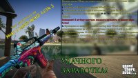 Создать мем 1