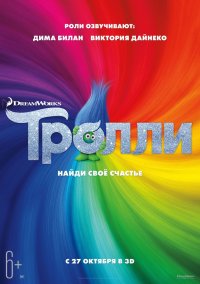 Создать мем Анти-десней
