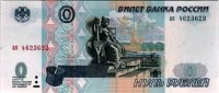 Создать мем Арплата