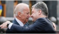 Создать мем Байден и Параша