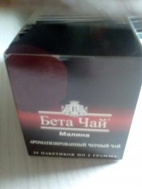 Создать мем Бета чай