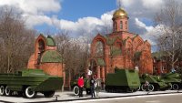 Создать мем Ц