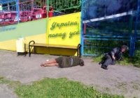 Создать мем Цеєвропа