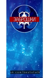 Создать мем Е