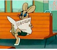 Создать мем Когда листаешь
