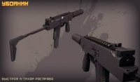 Создать мем Контра сити убойник