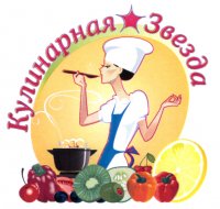 Создать мем Кулинары